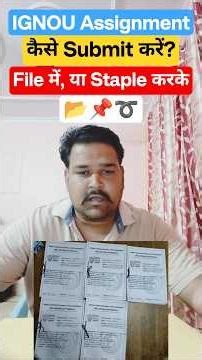 IGNOU Assignment File Kaise Banaye? 📁 Staple vs Thread Full Guide (2026)