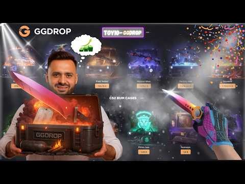 🔥GGDROP - I CAN SAY CLEARLY, THIS IS THE BEST BOX. AT LEAST FOR ME🔥
