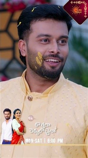 Kothaga Rekkalochenna | #shorts | Watch full EP only Sun NXT | Sun Gemini
