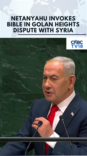 ‘Read It In The Bible’: Netanyahu Responds To Syria’s Golan Claim At UNGA | N18G