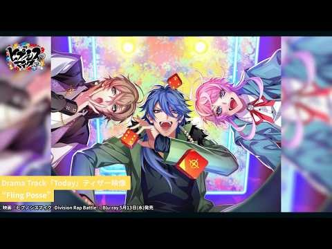 映画ヒプマイ Drama Track「Today」“Fling Posse”ティザー映像