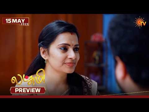 Lakshmi - Preview | 15 May 2026 | Tamil Serial | Sun TV