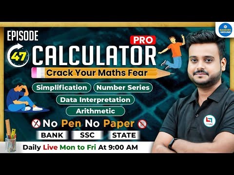 Calculator #47 | Maths Short Tricks | Simplification | Maths Tricks For Fast calculation, Bank Exams