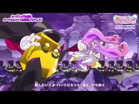 Meitantei Precure Opening (Oficial)