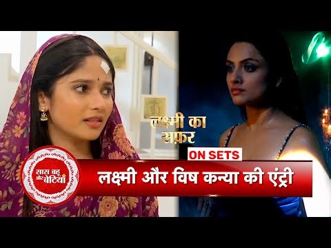 Lakshmi Ka Safar: Wedding Twist as Lakshmi Enters Karan’s Family | New Villain Alert | SBB