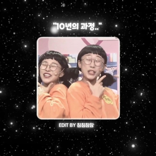 "지금까지의 이야기.. 😢" - [2015 ~ 2025 흔한남매 편집/edit] | Heat waves @hhnm