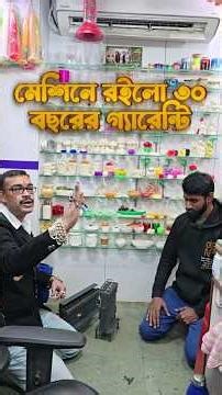 matir manush matitei valo | Raja Stores | Biggest Candle Manufacturer In Kolkata