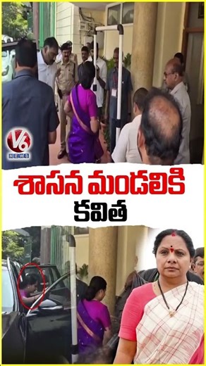 Kalvakuntla Kavitha Reached Telangana Legislative Council | V6 News