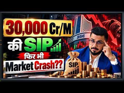 ₹30,000 Cr/M SIP Still… Market Crash??