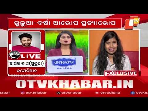 Gulua Admits Extra-Marital Relationship Amid Marital Dispute with Wife Barsha