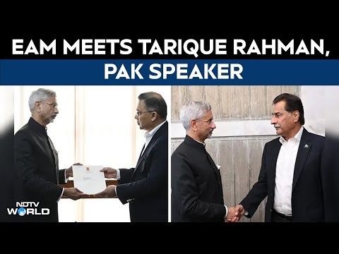 Jaishankar News | S Jaishankar Meets Tarique Rahman, Pak Speaker At Khaleda Zia's Funeral