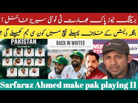Sarfraz Ahmad Make Pak Playing 11 vs Bangladesh | New Opening Jodi | Ind vs Pak 3 T20s |