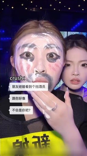 Seungmin oppa! Look away! #makeup #douyin
