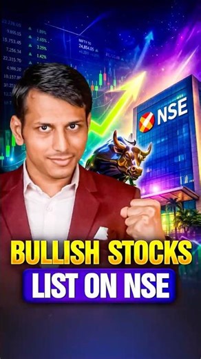Next Multibagger Stocks List on NSE (Smart Money is Buying!)
