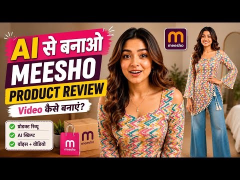 Meesho Product Se AI Video Kaise Banaye? (2026) | Meesho AI Influencer video editing 