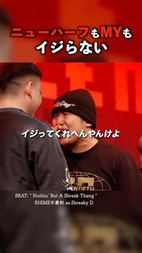 イジられないがーどまん