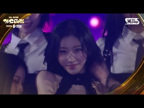 CHAERYEONG(채령) - Espresso (원곡: Sabrina Carpenter) @SBS GayoDaejeon