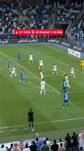 🔥 32' GOAL ⚽ | Al-Shamal 1-1 Al-Hilal | Salem Al-Dawsari