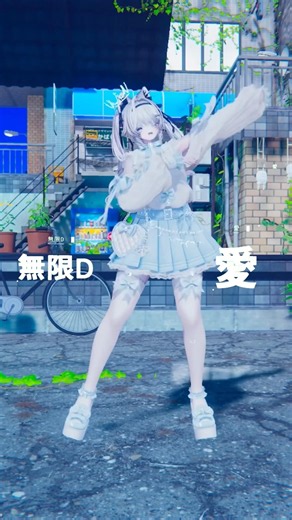 M!LK-時空超えてユニバース踊ってみた #vtuber #dance #shorts