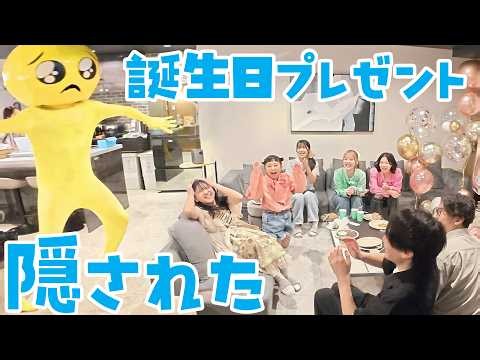 ぴえん🥺におーちゃんの誕プレ隠された～！間違えたら超酸っぱい飴＆ぴえんにされちゃう😱himawari-CH