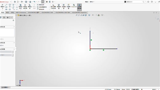 solidworks教程1——基本操作