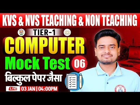KVS-NVS 2025 Computer Mock Test | KVS Tier 1 Computer Live Test #6 | Computer By Ravi Sir