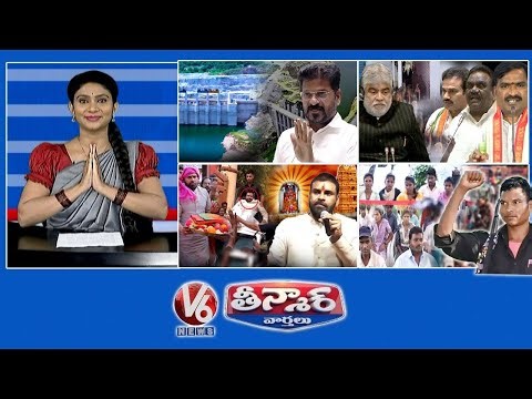 Palamuru Project -CM Revanth Slams KCR |Monkeys Issue Raised in Assembly |Barse Deva Surrendered |V6