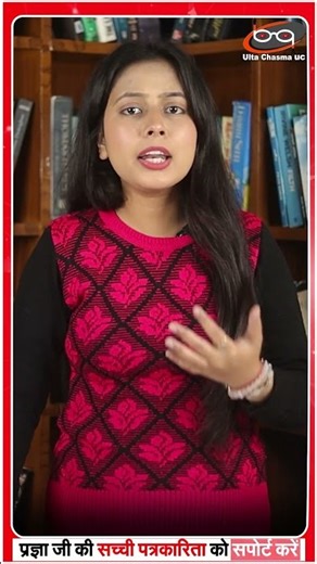 मुस्लिम शख्स ने बचाई हिंदू महिला की जान