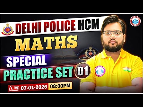 Delhi Police HCM Exam Review 2025 | Delhi Police HCM Maths Special Practice Set #01 | DP HCM Maths