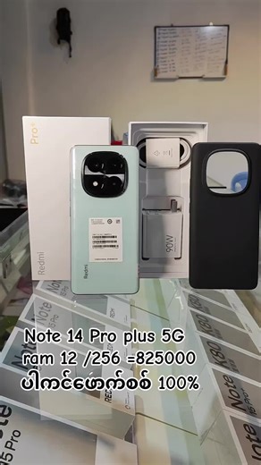 Redmi Note 14 Pro Plus 5G: Features and Specs