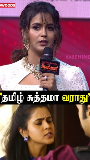 “அடிச்சுப் போட்டாலும் தமிழ் வராது” 😮 Chaitra Reddy