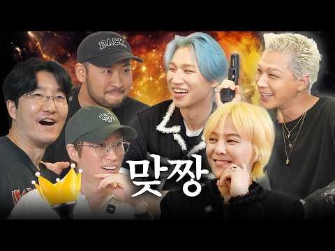 가족 모임 ft. 빅뱅