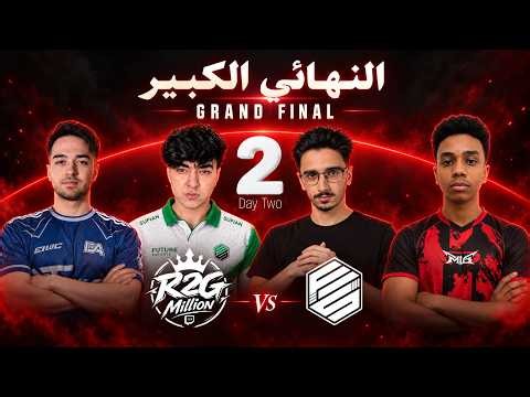 بطولة مليون FES X اليوم الثاني - MiLLION x FES Events Day 2