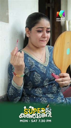 Tag your lipstick chunk😂 | #superkanmani #bts