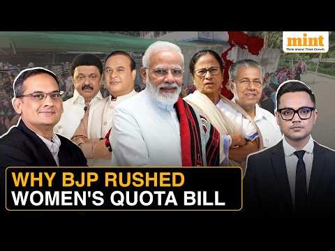 Will The Women's Quota Bill Help BJP Win Bengal? Yashwant Deshmukh Answers | Watch