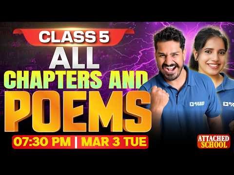 Class 5 Public Exam | English | All Chapters & Poems | For Attached School Students | Exam Winner