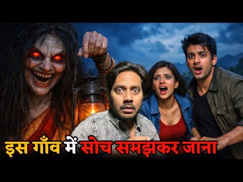 Bemni - India's Most Haunted Village | Real Horror Story