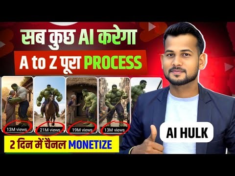 ai se video kaise banaye | ai video kaise banaye | ai se cartoon video kaise banaye | ai video