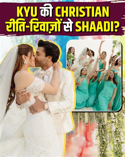 Nupur Sanon and Stebin Ben shared pictures from their Christian wedding. The newlyweds shared their wedding vows on social media. #NupurSanon #StebinBen #ChristianWedding #Wedding #ItsOfficial #BollywoodNews #BollywoodNow | Bollywood Now