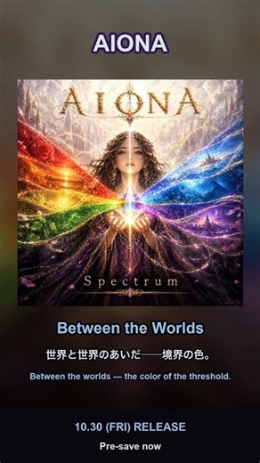 Between the Worlds - AIONA【New Album "Spectrum" 10.30 Release】#Shorts