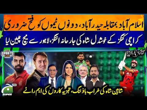 Must-Win Battle: ISB vs HYD | Khushdil Shah Shines, Shaheen Afridi Struggles | Expert Breakdown