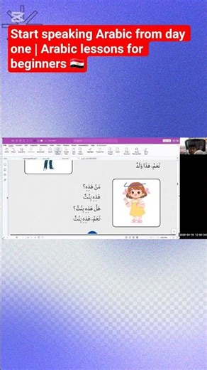 Start speaking Arabic from day one | Arabic lessons for beginners 🇪🇬