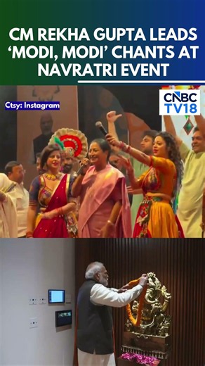 WATCH: Delhi CM Rekha Gupta Joins Navratri Festivities, Leads ‘Modi, Modi’ Chants | N18S
