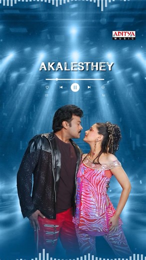 Vintage Dance Vibes 🔥 Aakalesthe Song | Shankardada Zindabad Movie | Chiranjeevi | DSP | #Shorts