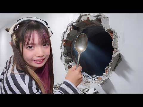 7日間で警察にバレずに穴を掘って脱獄しろ！！！