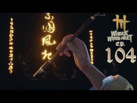Where Winds Meet : 104