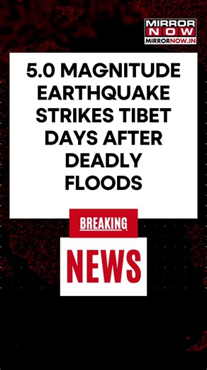 5.0 Magnitude Earthquake Strikes Tibet Days After Deadly Floods Kill Over 1200 | Watch #shorts