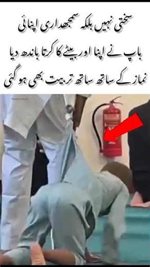 A Father’s Wisdom in Prayer#trending #islamictext #islamicvideo