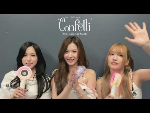 MISAMO「Confetti」 New Cheering Guide