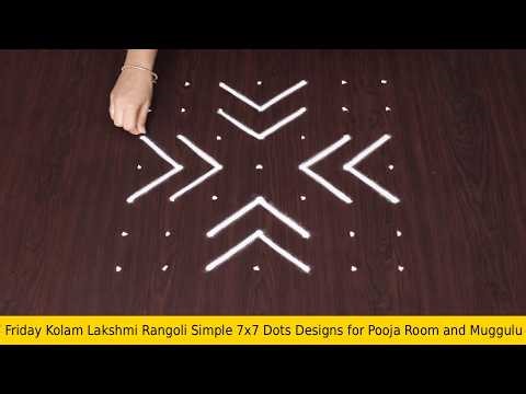 Friday Kolam Lakshmi Rangoli Simple 7x7 Dots Designs for Pooja Room and Muggulu